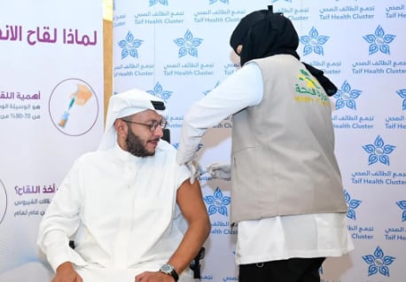 تدشّين حملة التطعيم ضد الإنفلونزا الموسمية في الطائف