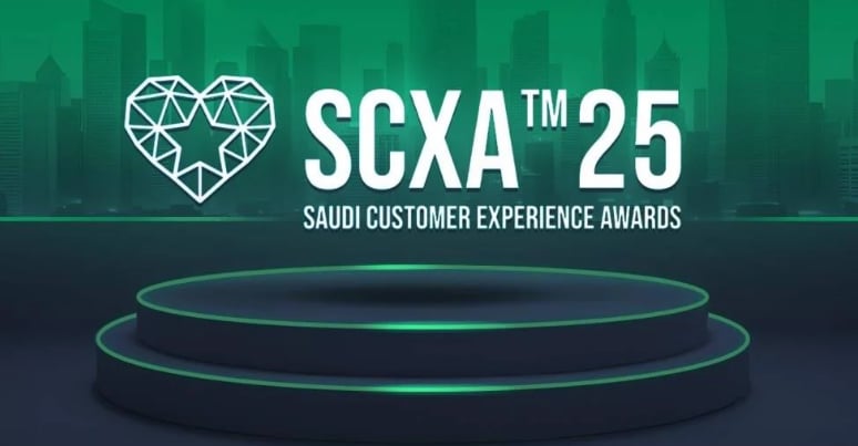 إعلان المتأهلين إلى المرحلة النهائية لجائزة تجربة العميل السعودية 2025