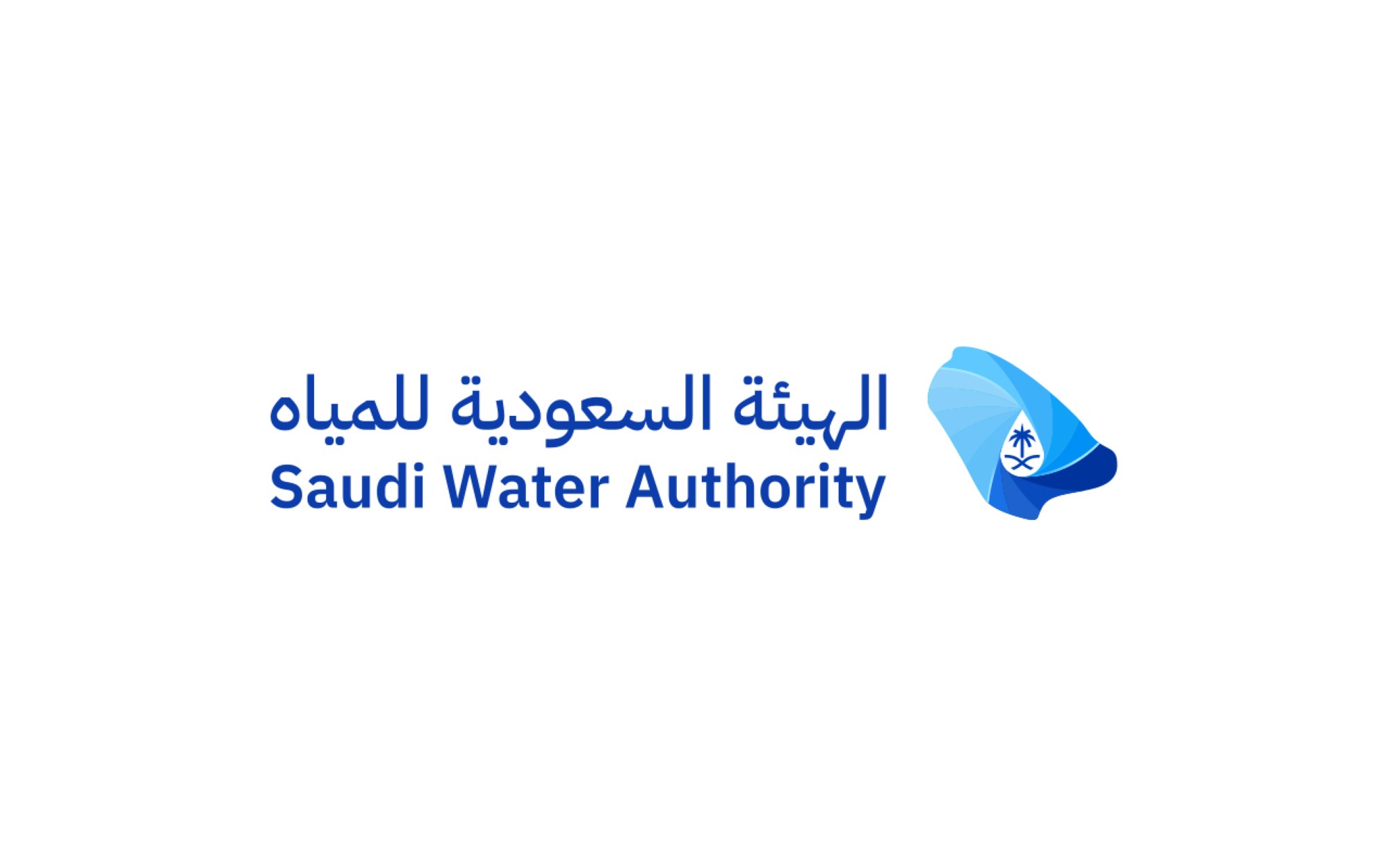 الهيئة السعودية للمياه تحصل على شهادة الآيزو في إدارة الابتكار