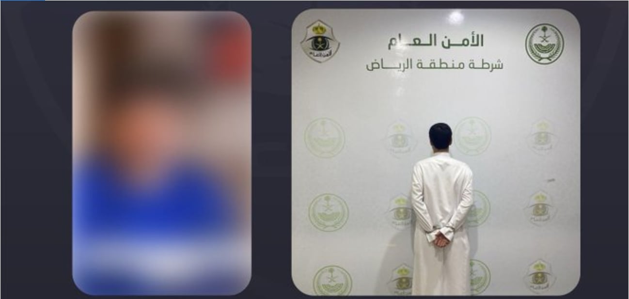 القبض على وافد من الجنسية السورية بالرياض هدّد آخر في بث مرئي 