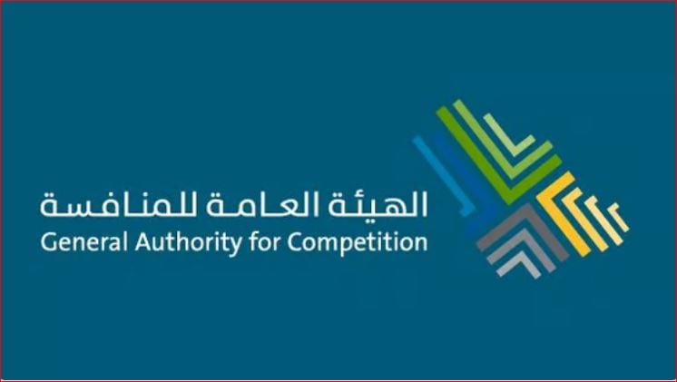 تواطأت بمشاريع حكومية.. هيئة المنافسة تغرم منشآت في قطاع المقاولات أكثر من 7 ملايين ريال 