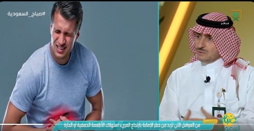 طبيب يكشف عوامل تزيد من خطر الإصابة بـ «ارتجاع المريء»