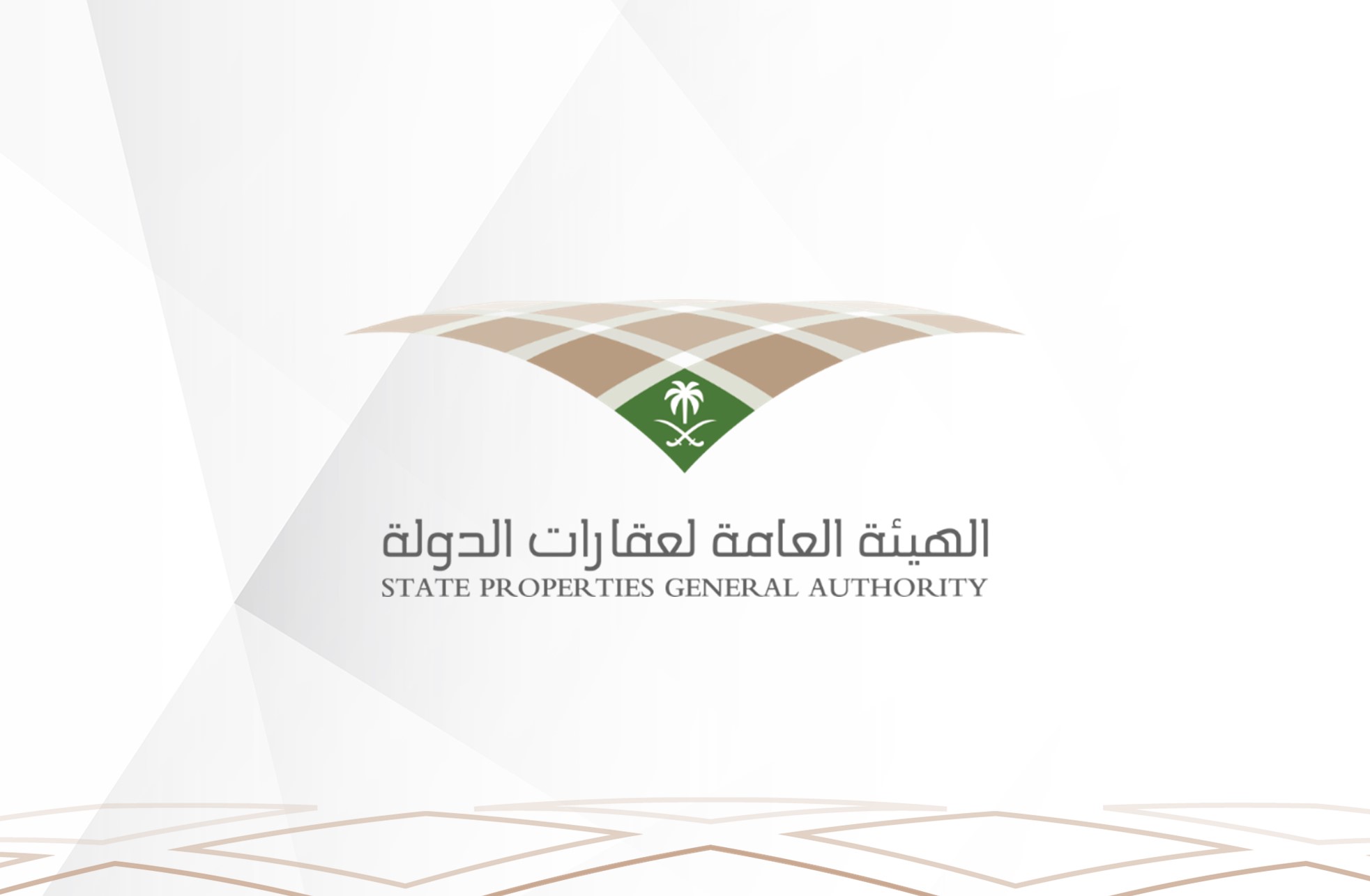 وفق خطة تقدير الاحتياج.. ضوابط تخصيص عقارات الدولة واستردادها