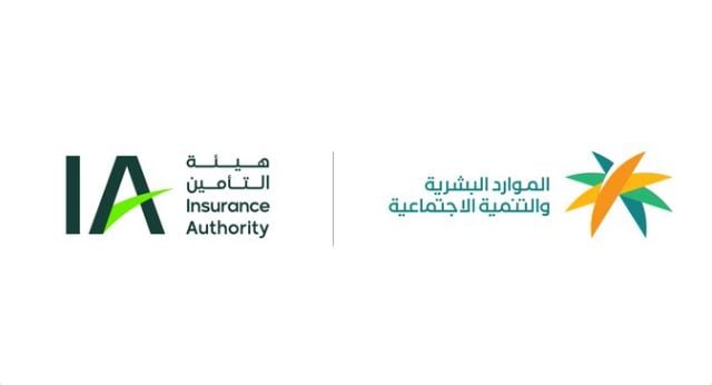 إطلاق «المنتج التأميني» لتغطية مستحقات العمالة الوافدة في القطاع الخاص عند التعثر