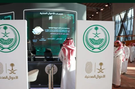 "الأحوال المدنية" تقدم خدماتها الإلكترونية لزوّار معرض الصقور والصيد السعودي 
