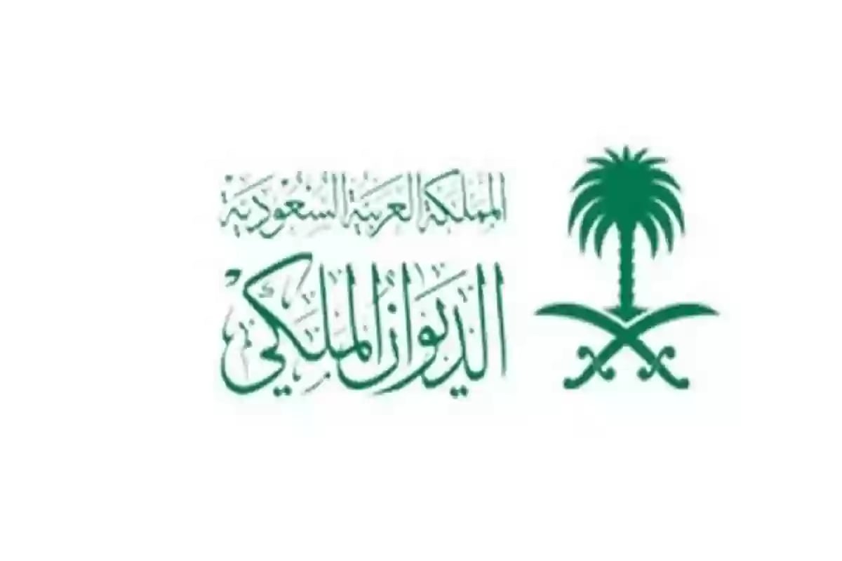 الديوان الملكي: وفاة الأمير محمد بن فهد بن عبدالعزيز آل سعود 