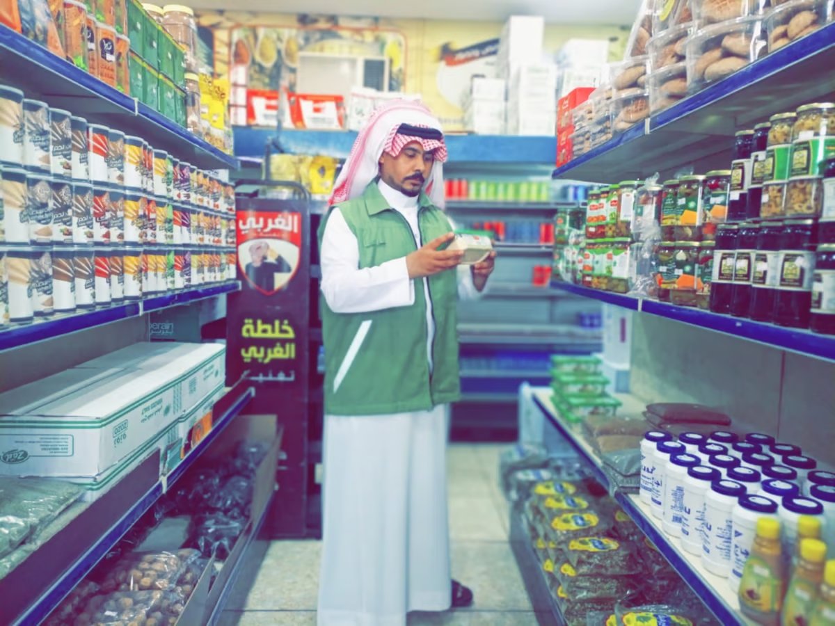 "بيئة الباحة" تطلق حملة توعوية في أسواق النفع العام بالمنطقة