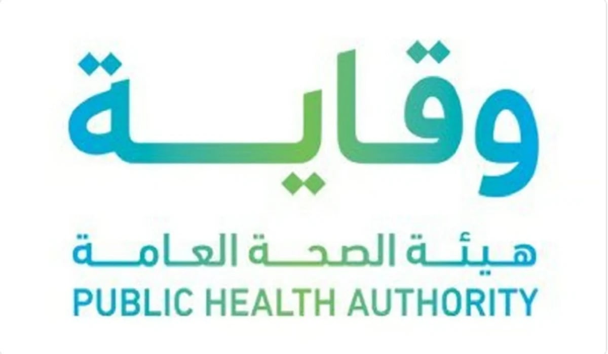 هيئة الصحة العامة: لقاحات الأنفلونزا الموسمية آمنة وفعالة