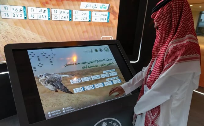 "المرور" يطرح لوحات مخصصة لمعرض الصقور والصيد السعودي عبر المزاد الإلكتروني