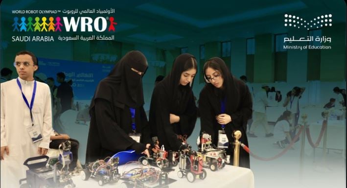 «تعليم جازان»تُحقق مراكز متقدمة في الأولمبياد العالمي للروبوت «WRO 2024»
