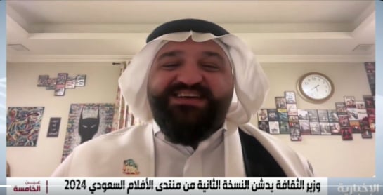 مخرج: منتدى الأفلام السعودي نقلة نوعية في قطاع السينما