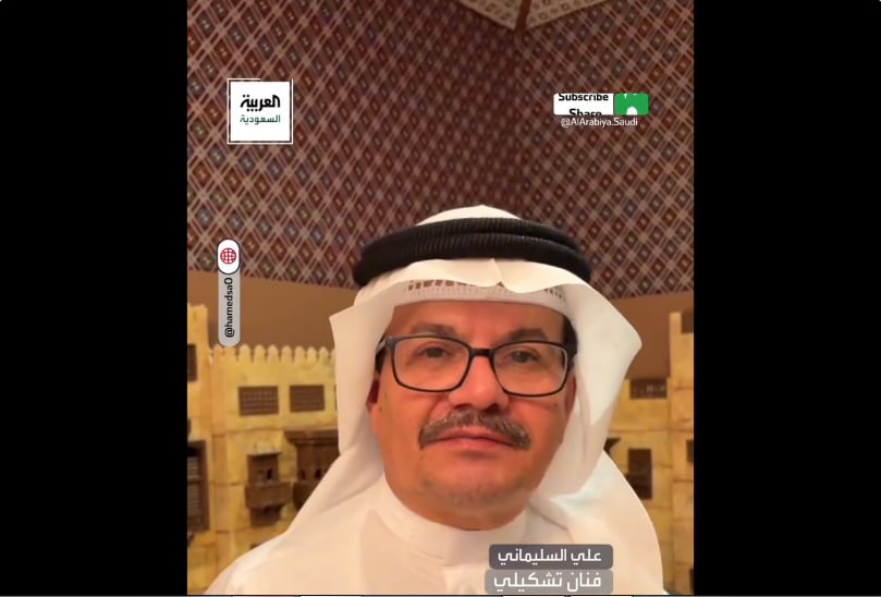علي السليماني.. فنان تشكيلي يحاكي جدة التاريخية بمُجسّمات إبداعية في منزله بمكة