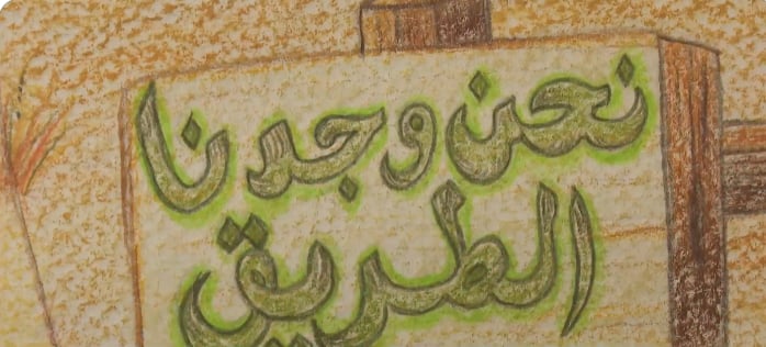 «عدنا للحياة».. متعافون من المخدرات يروون قصتهم مع رحلة العلاج