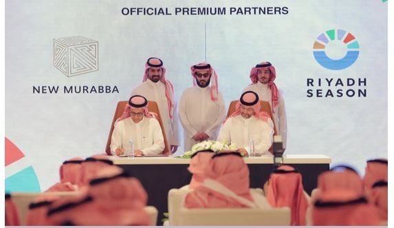 المربع الجديد يوقع عقد رعاية لموسم الرياض لدعم قطاع الترفيه