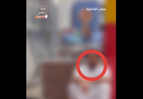 شرطة المنطقة الشرقية تضبط عدداً من المتسولين