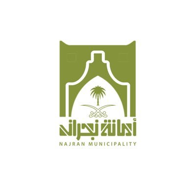 أمانة نجران تُنجز 81% من مشروع درء أخطار السيول بزور وادعة
