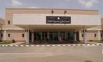 مستشفى صبيا العام بتجمع جازان ينهي معاناة خمسيني بتغيير مفصل الحوض
