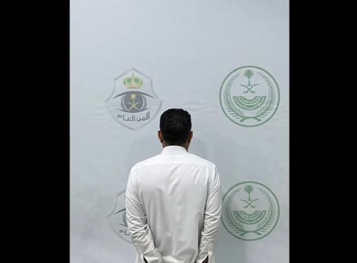 شرطة منطقة الباحة تقبض على مواطن لتحرشه بامرأة
