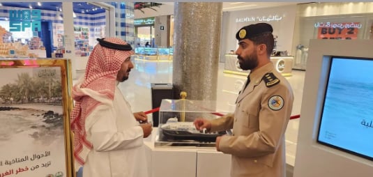 حرس الحدود يقيم معرض توعوي للسلامة البحرية بمنطقة عسير