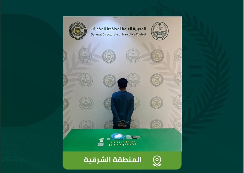 القبض على مقيم بالشرقية لترويجه مادة الميثامفيتامين المخدر