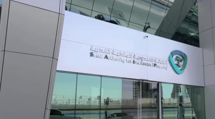مدير أكاديمية الملكية الفكرية: برنامج المدرسة الصيفية يهدف لبناء قدرات متخصصة
