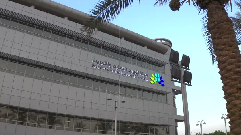 اختبار ‎القدرات العامة للجامعيين 1446.. عدد الأسئلة والمقابل المالي وموعد النتيجة