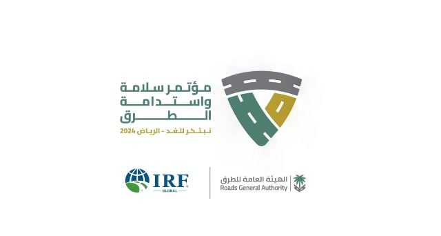 هيئة الطرق تستضيف «مؤتمر سلامة واستدامة الطرق» نوفمبر المقبل