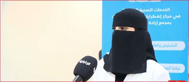 مسؤولة بمركز اضطرابات النمو: نقدم بيئة داعمة ومساعدة للأهالي في التعامل مع أبنائهم