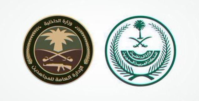 دوريات الإدارة العامة للمجاهدين بالمنطقة الشرقية تضبط مخالفًا لنظام البيئة