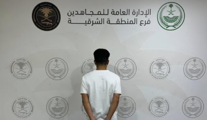القبض على مواطن لترويجه "الشبو"  بالشرقية 