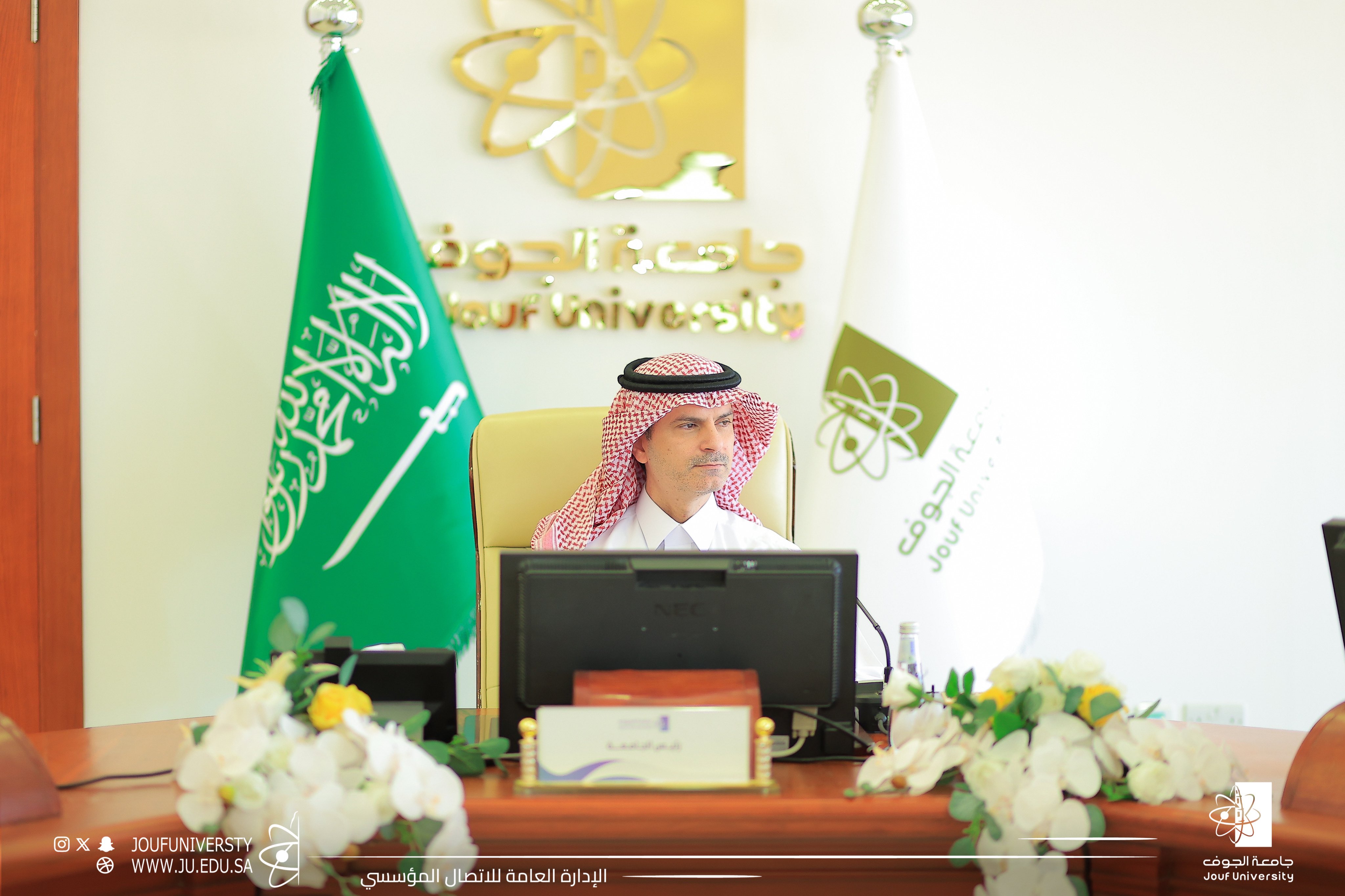 رئيس جامعة الجوف يدشن مشروع إعداد الخطة الاستراتيجية الثالثة للجامعة