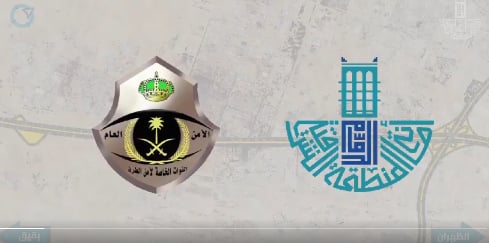 بدء أعمال الصيانة ورفع كفاءة طريق الظهران-بقيق