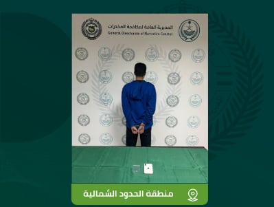 ضبط شخص في رفحاء لترويجه الإمفيتامين عبر مواقع التواصل الاجتماعي
