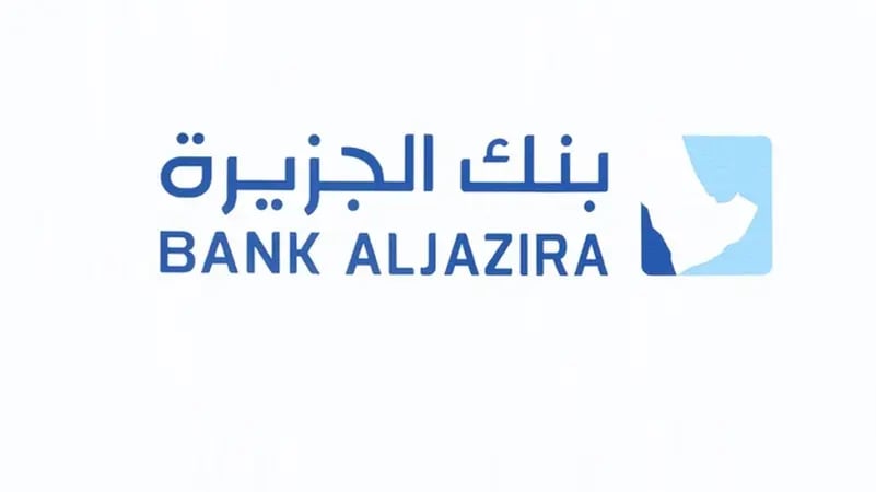 ارتفاع أرباح بنك الجزيرة الفصلية 20.5% إلى 332.7 مليون ريال