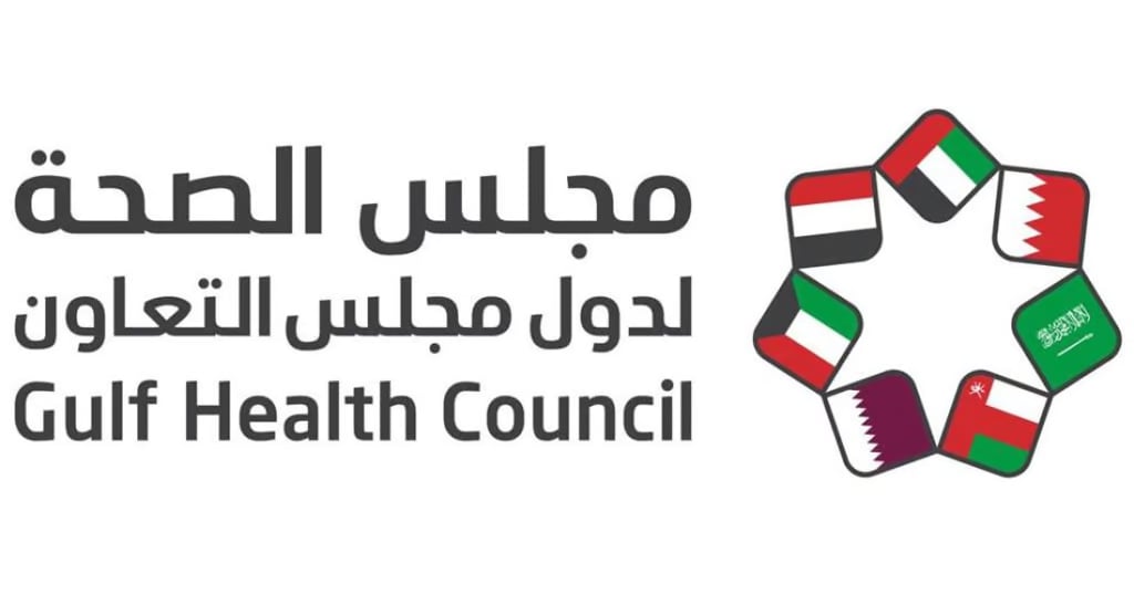 مجلس الصحة الخليجي يطلق حملة «راجع لك»... للتوعية بسلوكيات الفرد المضرة بالبيئة