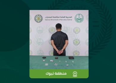 القبض على شخص بمنطقة تبوك لترويجه مواد مخدرة