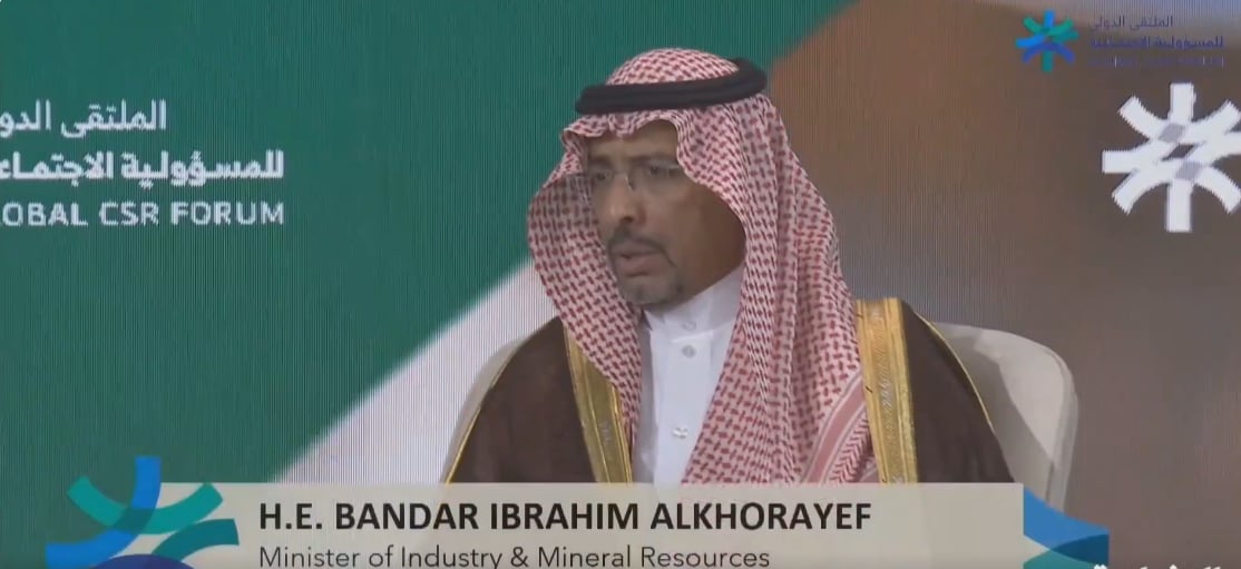 وزير الصناعة: توسعة نطاق تراخيص الشركات الصغيرة لتمكينها وتعزيز دورها في القطاع