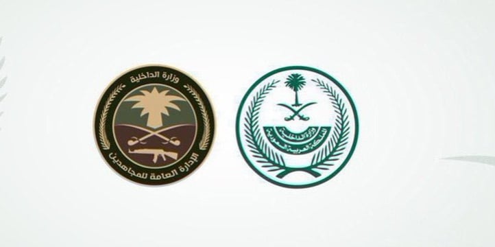 القبض على مقيم ومواطن بمنطقة جازان لنقلهما مخالفين لنظام أمن الحدود