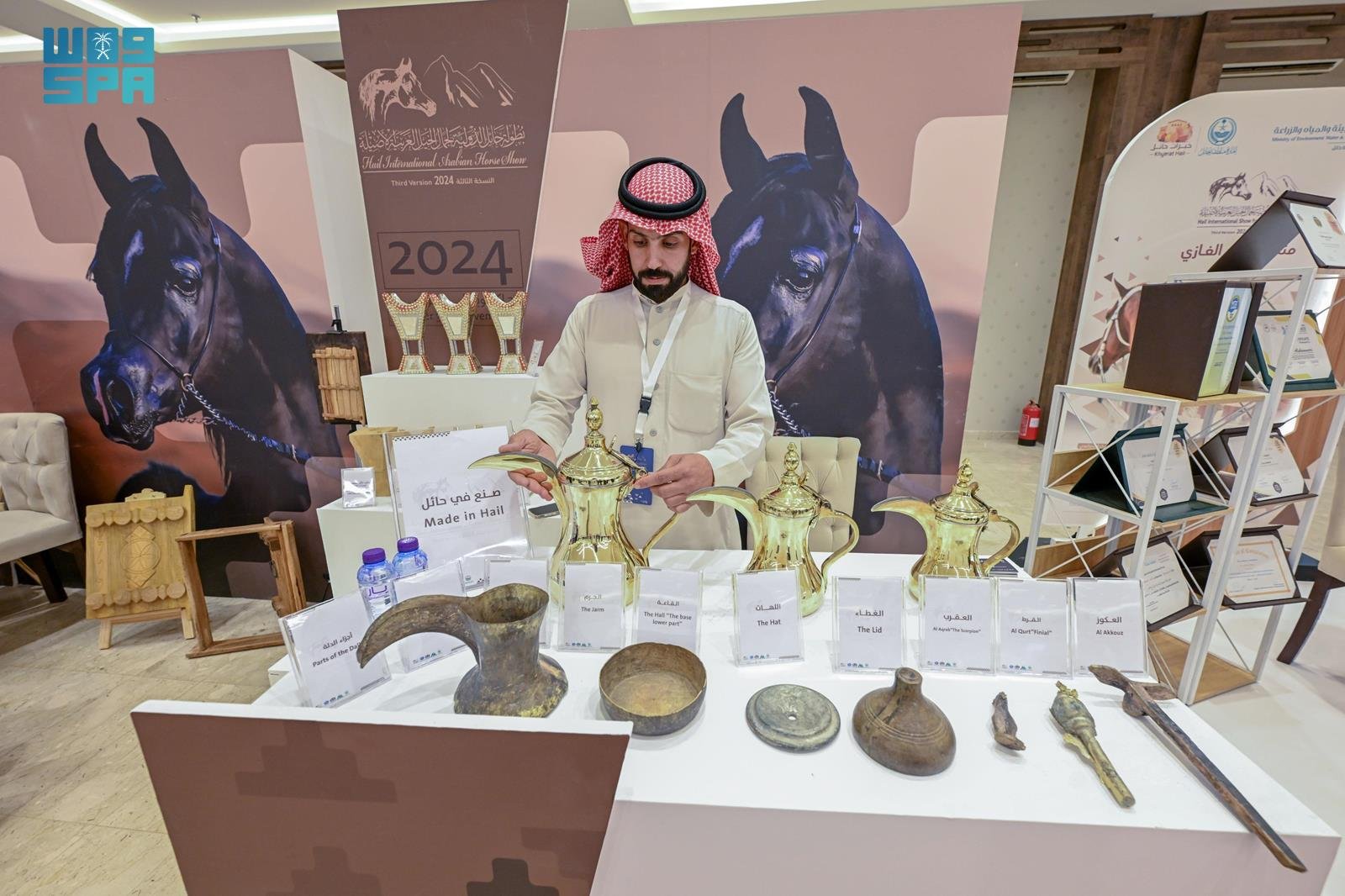 بطولة حائل الدولية لجمال الخيل العربية الأصيلة 2024 