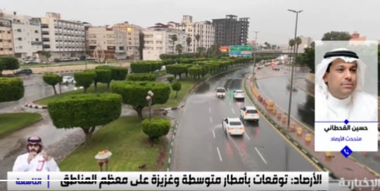 متحدث «الأرصاد»: حالة مطرية جديدة نهاية الأسبوع على معظم مناطق المملكة


