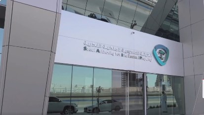 متحدث «الملكية الفكرية»: ضبط أكثر من 23 ألف منتج مخالف لأنظمة الملكية الفكرية 
