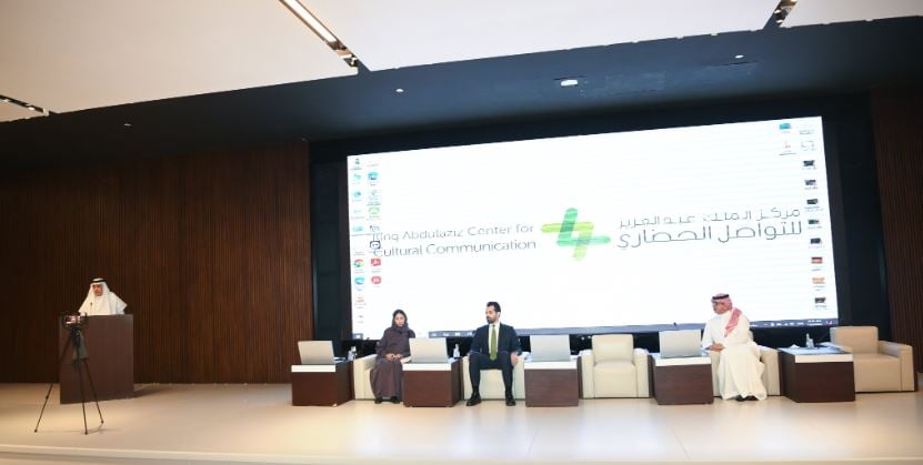 «التواصل الحضاري» يعلن استراتيجيته الجديدة بـ51 مشروعًا و15 مبادرة في 4 ركائز