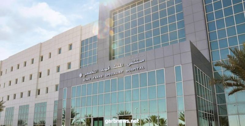  مستشفى الملك فهد التخصصي بتبوك يحصل على شهادة الآيزو في الصحة والسلامة المهنية