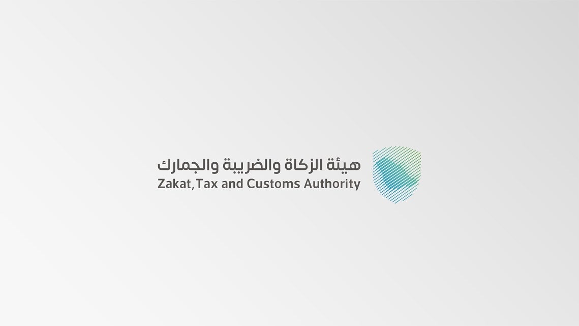 «الزكاة والضريبة والجمارك» تنفّذ أكثر من 14 ألف زيارة تفتيشية خلال أكتوبر الماضي