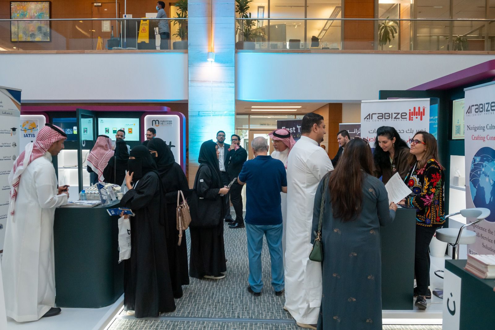 ملتقى الترجمة الدولي 2024