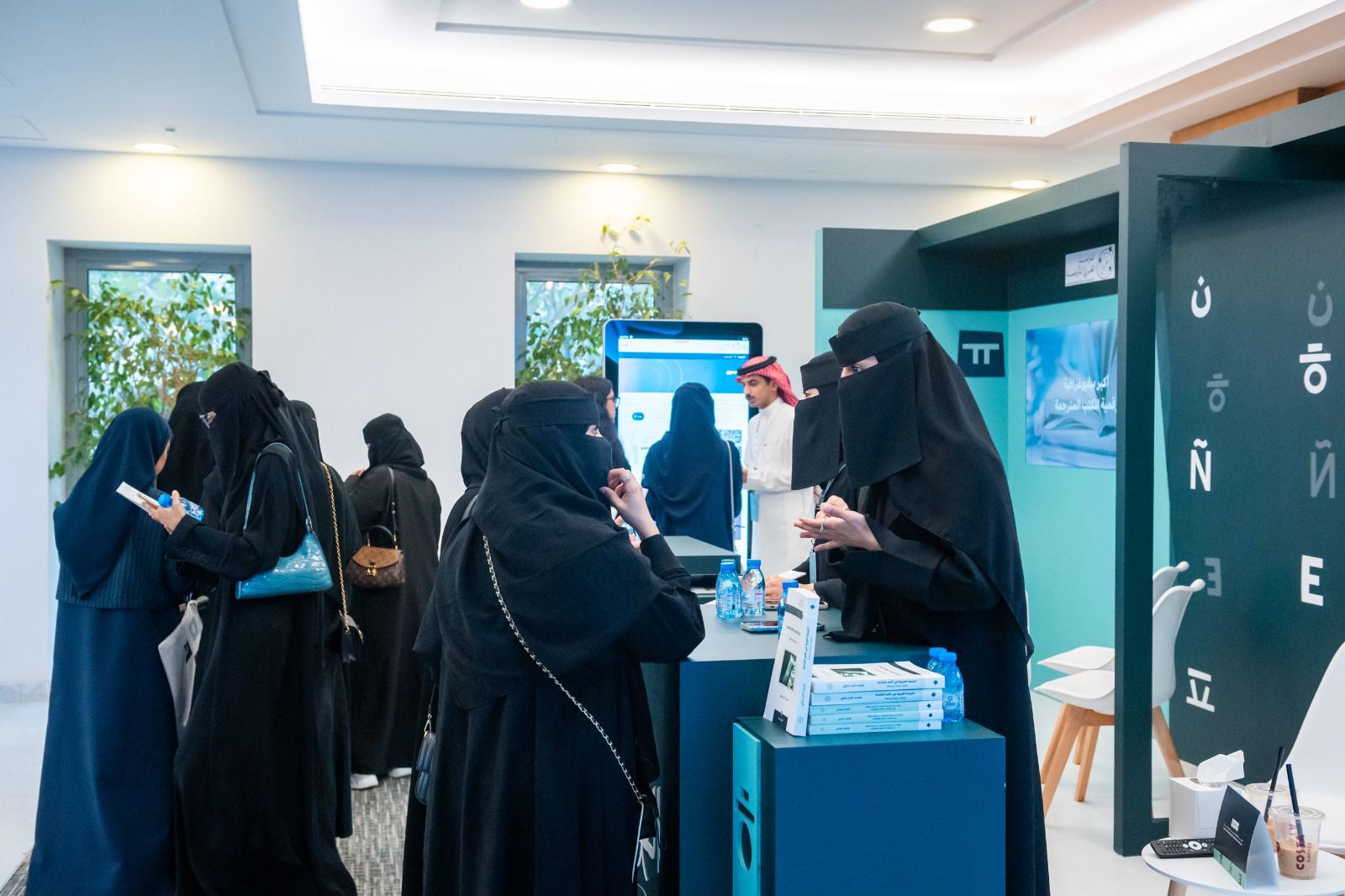ملتقى الترجمة الدولي 2024