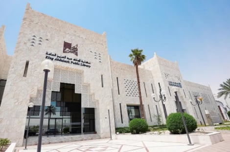 مكتبة الملك عبدالعزيز العامة تشارك في ملتقى "الترجمة الدولي" بالرياض
