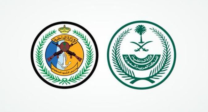 إحباط تهريب 225 كيلوجرامًا من القات بجازان