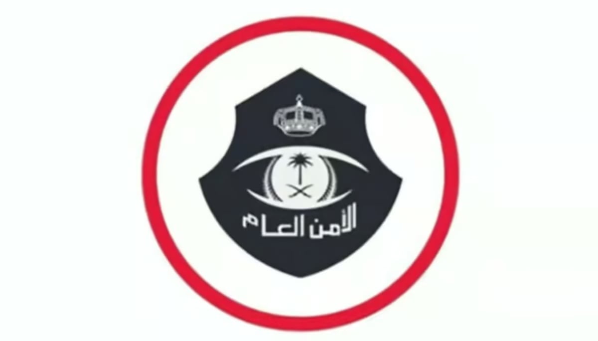شرطة جدة تقبض على مخالفين لنظام أمن الحدود لترويجهما مادة الحشيش 