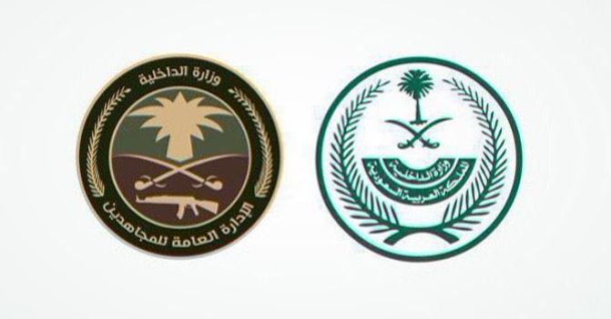 القبض على شخص بمنطقة عسير لترويجه مادة الإمفيتامين المخدر
